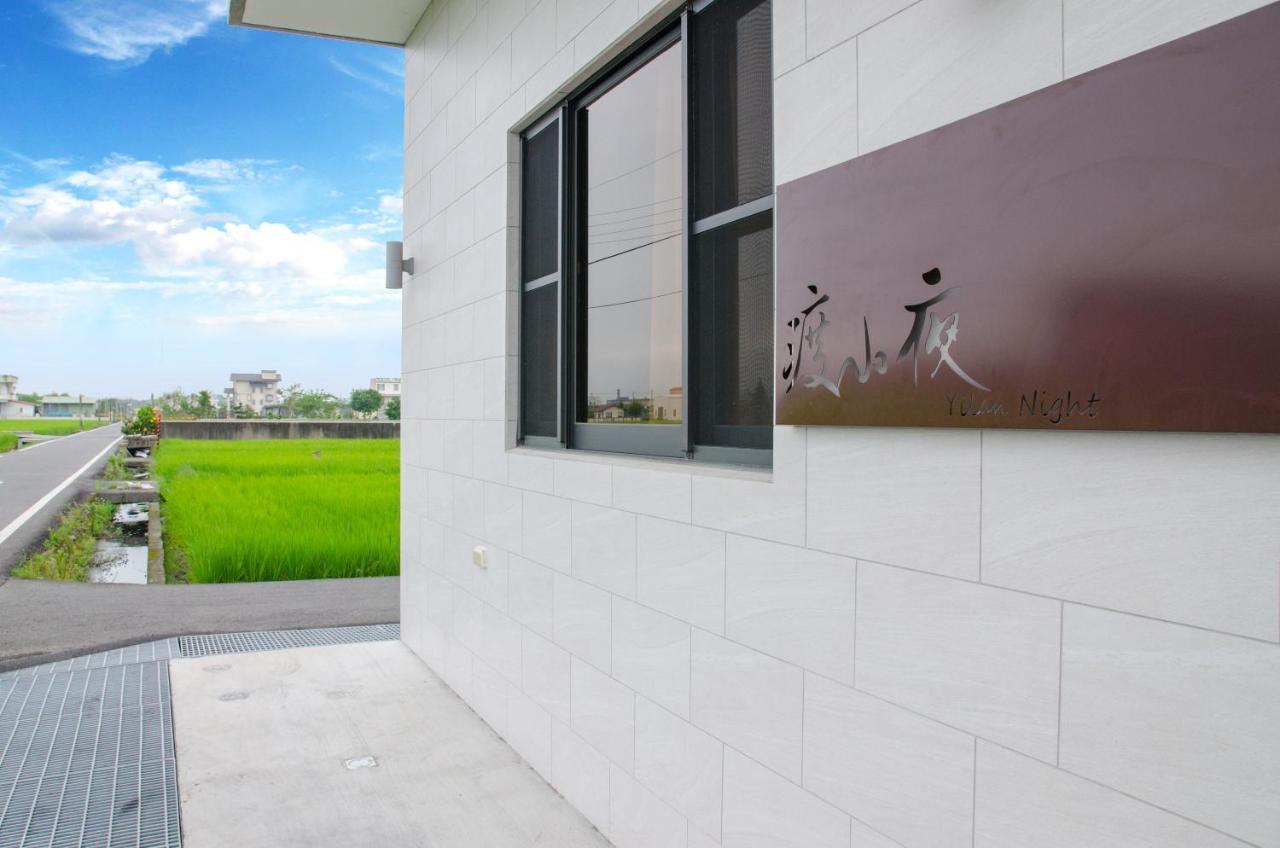 渡小夜電梯民宿 Yilannight B&B Wujie Zewnętrze zdjęcie